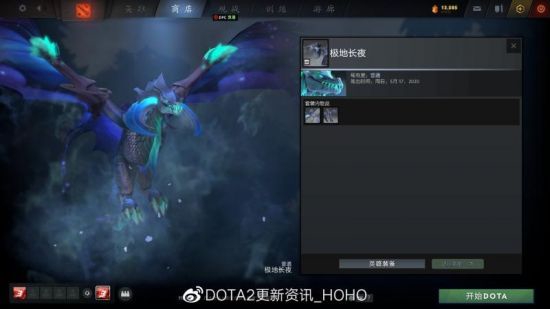 守护德比停运消息引发玩家热议